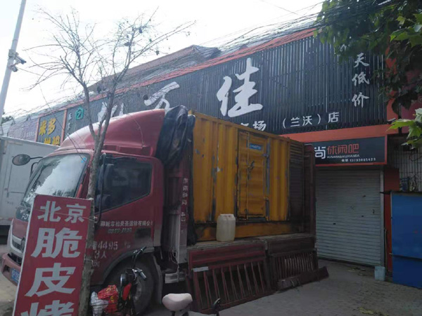 源汇租赁发电机-柴油发电机组在火车站的应用 